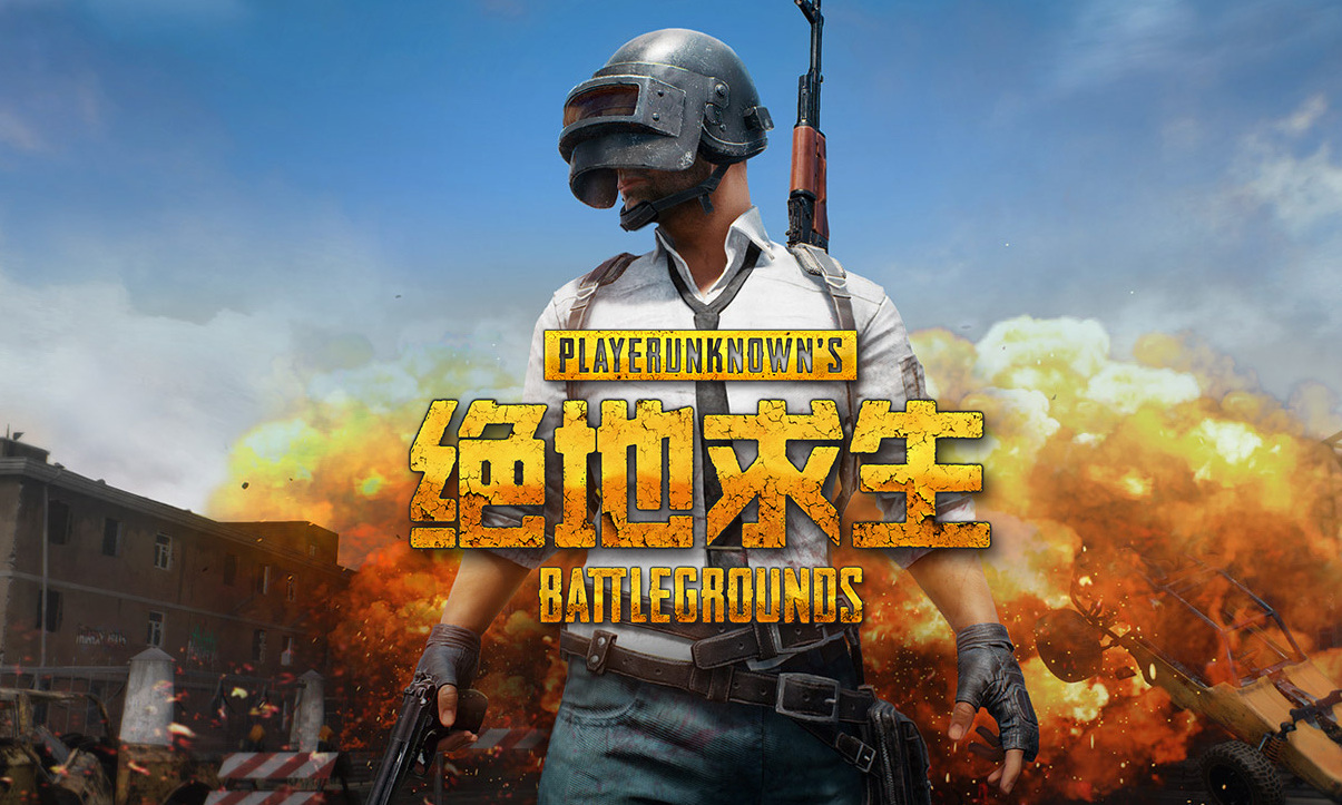 之战