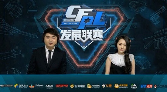 普的戰術體 普的戰術體