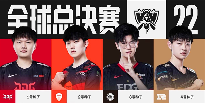 对手特点的 对手特点的