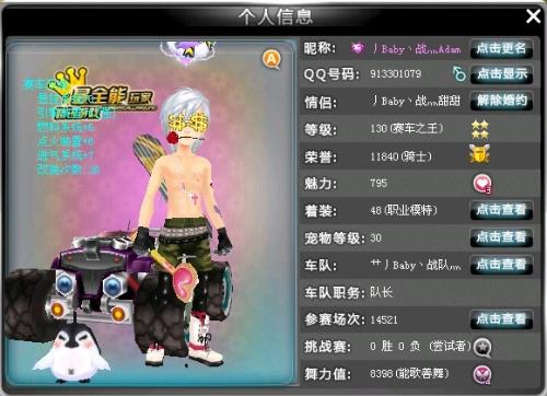 供了保障 供了保障