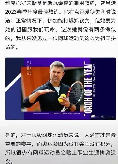 结果是对手 结果是对手